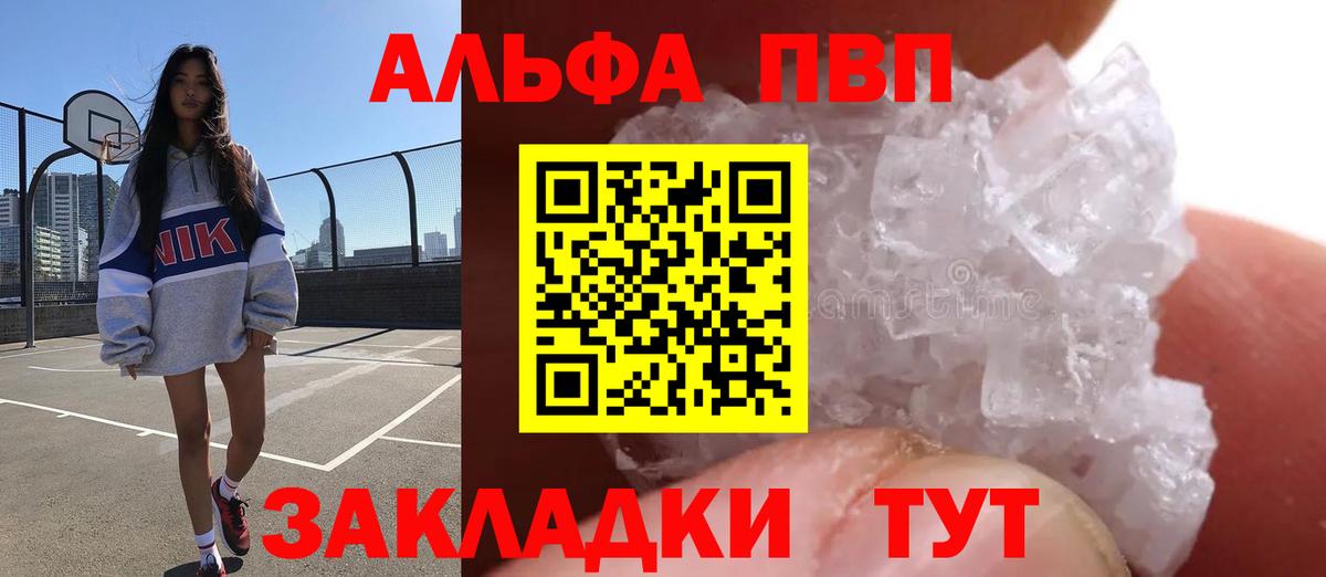 МЕФ   Канабис  КОКАИН  Южно-Сахалинск  Вход с VPN 
