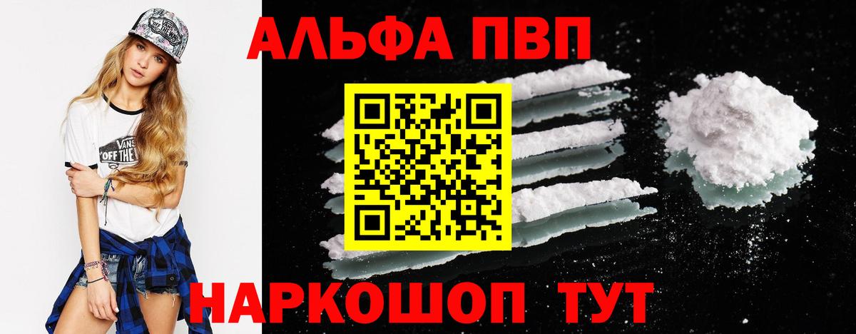 APVP СК КРИС Южно-Сахалинск