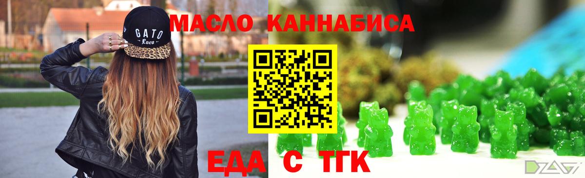 Canna-Cookies марихуана  Вход с VPN  Южно-Сахалинск 