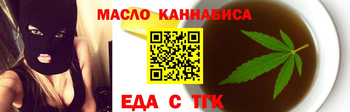 ГАШИШ Южно-Сахалинск