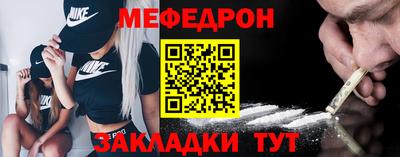 прущие крисы Конаково