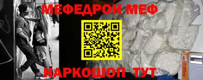 прущие крисы Конаково