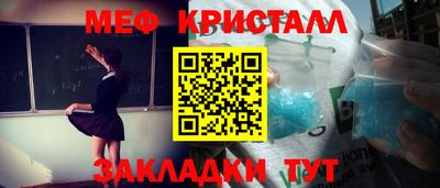 героин Коммунар