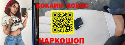 героин Коммунар