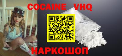 героин Коммунар