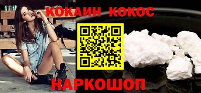 кристаллы Комсомольск-на-Амуре