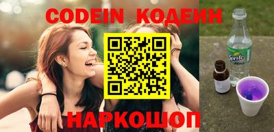 героин Коммунар