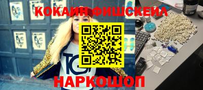 кристаллы Комсомольск-на-Амуре
