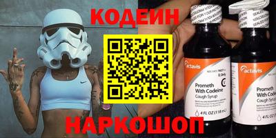 героин Коммунар