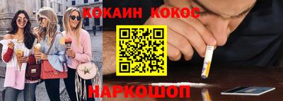героин Коммунар