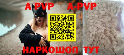 героин Коммунар