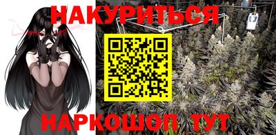 кристаллы Комсомольск-на-Амуре