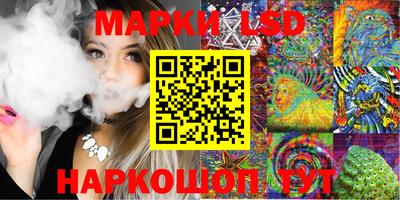 прущие крисы Конаково