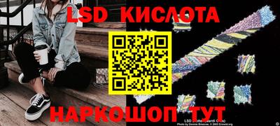 кристаллы Комсомольск-на-Амуре