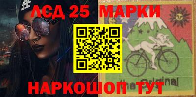 кристаллы Комсомольск-на-Амуре