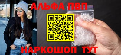 прущие крисы Конаково