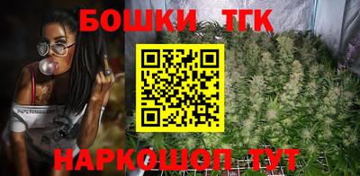 героин Коммунар