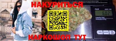 кристаллы Комсомольск-на-Амуре