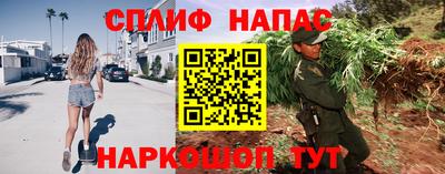 героин Коммунар