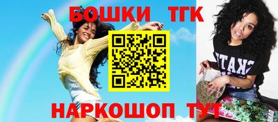 кристаллы Комсомольск-на-Амуре