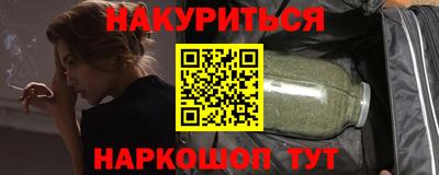 кристаллы Комсомольск-на-Амуре