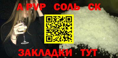 героин Коммунар