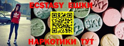 прущие крисы Конаково