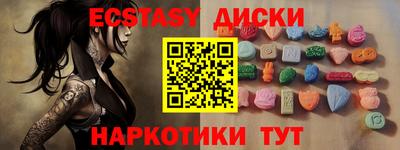 героин Коммунар