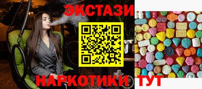 прущие крисы Конаково