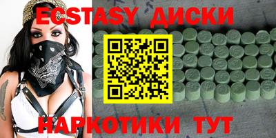кристаллы Комсомольск-на-Амуре