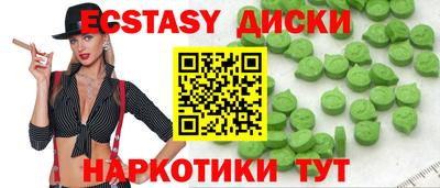 прущие крисы Конаково