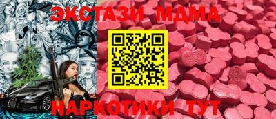 прущие крисы Конаково