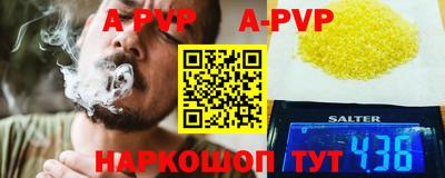 прущие крисы Конаково