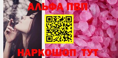 прущие крисы Конаково