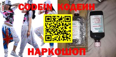 прущие крисы Конаково