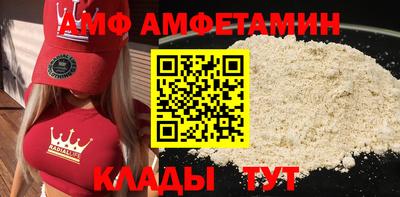 прущие крисы Конаково