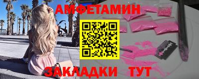 прущие крисы Конаково