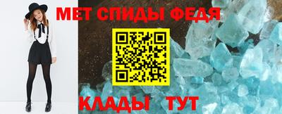 прущие крисы Конаково