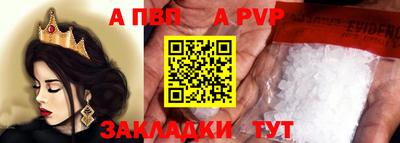 прущие крисы Конаково