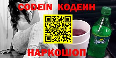 кристаллы Комсомольск-на-Амуре