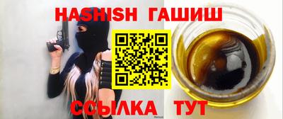 прущие крисы Конаково