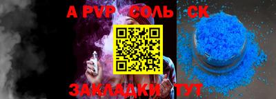 героин Коммунар