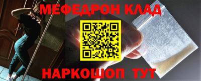 кристаллы Комсомольск-на-Амуре