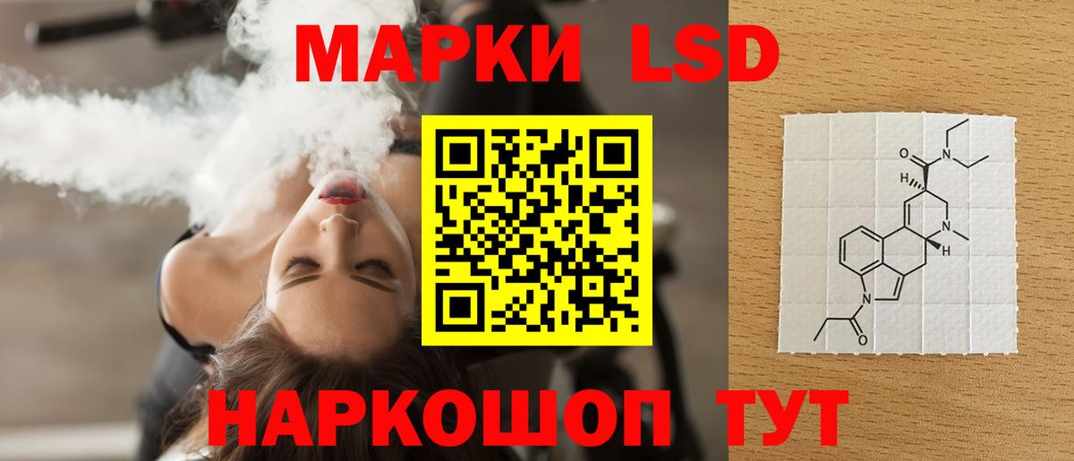 Лсд 25 экстази ecstasy  Лсд 25 экстази кислота  Вход с VPN  Южно-Сахалинск 