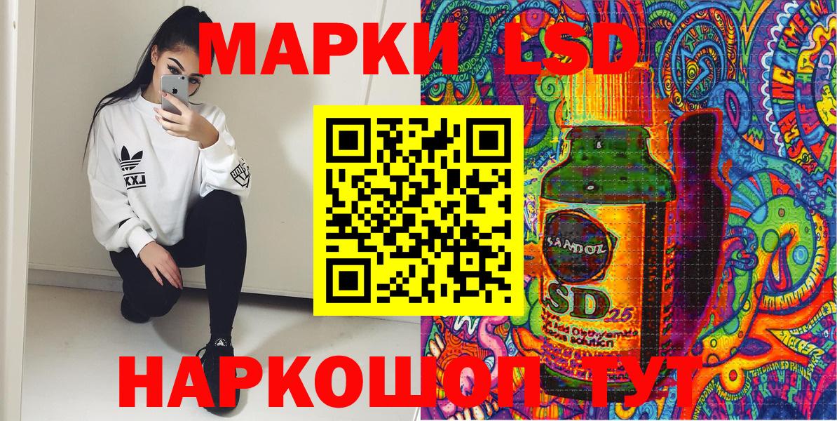Наркотические марки  Вход с VPN  Южно-Сахалинск  Марки NBOMe 1,5мг 