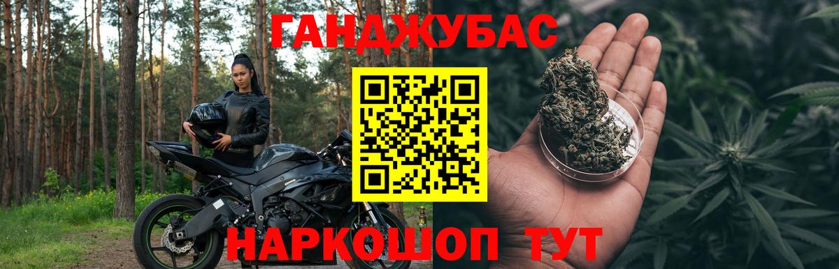 Южно-Сахалинск  Канабис LSD WEED  Канабис OG Kush  Вход с VPN  Конопля LSD WEED 